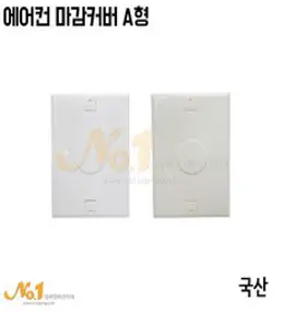 파이프 보온재 4개 + 보온 테이프 2개 + 케이블타이 20개, 1세트