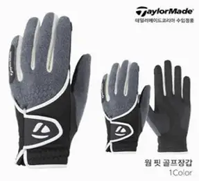 투어골프 겨울골프장갑 겨울용 여성골프장갑, TGW-05/인디핑크