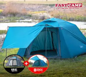 패스트캠프 원터치 오토4 클래식 하이엔드 플라이 패키지, 틸블루