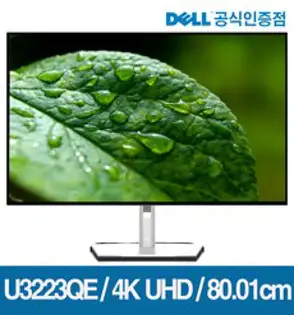 [당일발송] DELL/델 울트라샤프 U3223QE 32인치/4K/UHD/16:9/USB-C/IPS/ Black패널/초슬림베젤/LED모니터/5MS/USB PD/60HZ/이더넷/모니터, DELL U3223QE+HDMI V2.0 1.5m