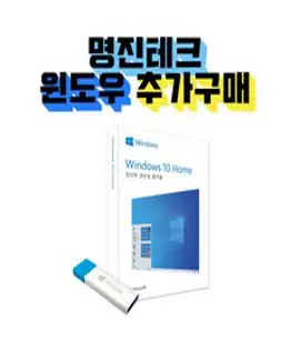 오피스 프로페셔널 2019 윈도우 10 PC에 대한 1 PC 평생 버전, 단일모델명/품번