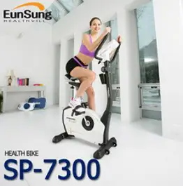 은성헬스빌 V-8000/클럽용/좌식싸이클/국내생산