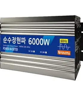 다르다 인버터 24v용.대용량인버터 4kw~10 5kw 유사계단파, 1개