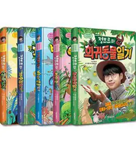 병아리 자연동화 세이펜버전 51종, 훈민출판사