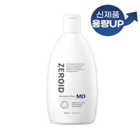 (병원정품) 제로이드 인텐시브 로션 엠디 md 300ml 대용량 +당일발송/최신제조
