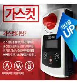 화재감지기 탈부착기 / / 감지기 교체장비 / 감지기교체기 1m/3m/5m/7.5m, 7.5m(4단), 1개