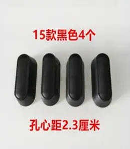 캐리어 풋 받침대 징 거치대 수리 부품 수선 발 마모 방지 캐리어 퍼지 캐리어 지지대, 15 블랙 4, 1개