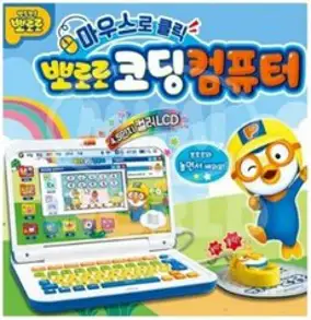 [미미월드(쿠)] 뽀로로 코딩 컴퓨터/학습/교육/게임/코딩, 1세트