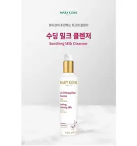 마리꼬 수딩 클렌징 밀크 500ml, 1개