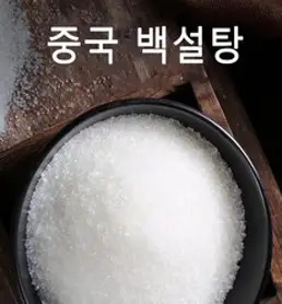 탕후루 만들기 세트 3종 패키지 SET, 1개