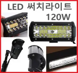 해루질장비 써치라이트 배터리 충전기 조과통 배터리가방 해루질가방 써치밸트 해루질 써치 스위치 케이블 써치봉 집어등 수중 방수 서치 라이트, 120W, 0