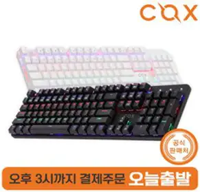 COX 축교환식 레인보우 LED 기계식 게이밍 키보드 청축, 일반형, CK420, 화이트