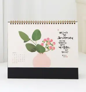 오늘의 말씀 365:갓피플 180만 회원이 아침마다 은혜받은, 규장