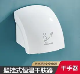 바디 드라이어 드라이기 에어샤워 건조기 클린 전신 몸말리기 호텔, 손 건조기
