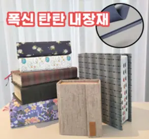 성경책 커버 리폼 주문제작 OR 리폼 재료 세트 DIY 표지 교체 키트 쉬운 시트지 가죽 케이스 북커버, 선택5 자석 덮개형 완성품, 25. 낮딸기꽃