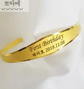 베스트금거래소 24k 순금 99.9 아기선물 돌팔찌 3.75g / 7.5g / 11.25g