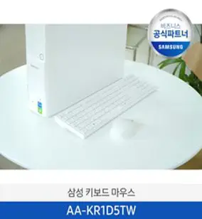 초특가 삼성유선마우스 AA-MW1D5WB 블랙/AA-MW1D5WBW 화이트 /정품벌크/박스포장