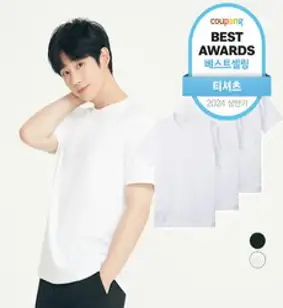 [이지바이] (1+1+1) (총 세장!!!) 남녀공용 30수 라운드 면 반팔 티셔츠 / 100% 순면 / 프리미엄 퀄리티 / 신축성 / 레귤러핏 / 무지티 / 교복 이너티 추천