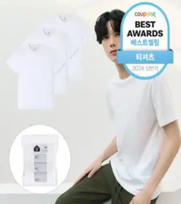 마인드브릿지 남성용 고밀도 순면 기본 반팔 티셔츠 MATS0101 3p