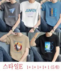 베이직하우스 남녀공용 순면라운드 30수 반팔티 오리지널팩 3p HATS0101