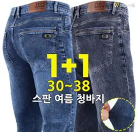 [더빅보스] WDF 원턱 무지 실용적인 바지 1+1+1 28~46인치 기본 일자 작업복 등산 바지 아웃도어 팬츠
