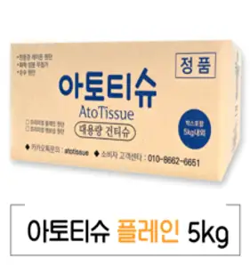 대용량 건티슈 5Kg(박스무게 포함), 1개