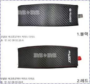 루디프로젝트 선글라스케이스