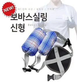 보바스슬링 어깨보호대, ONE SIZE, 1개