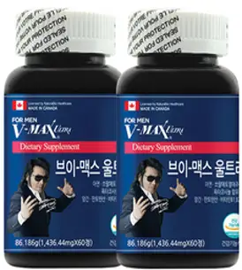 브이맥스 울트라 (V-MAX ULTRA)-2EA 최신정품 정가 당일발송 2024, 2박스, 60정