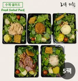 [당일제조] 매주 바뀌는 수제 샐러드 도시락 5종 세트 350g (드레싱 포함), 1세트