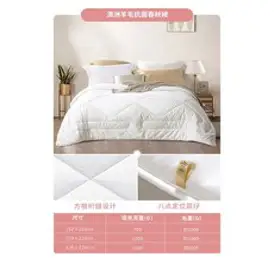 고급 양모이불 사계절 포근 겨울 양털솜 이불 여름 호텔 먼지없는 램스울 심플, 2.봄가을 이불