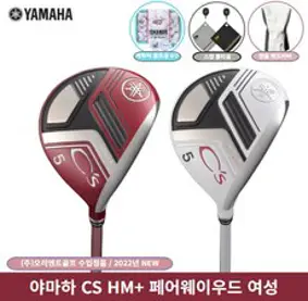 야마하 CS HM+ 드라이버 여성 사은품증정 오리엔트골프정품, L, 레드 11.5도