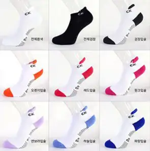 에어로빅양말 에어로빅 양말 재즈양말 스니커즈양말, 검정입술