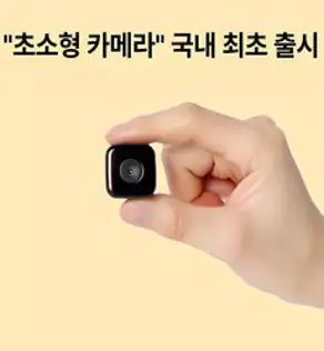 타포 홈 보안 WIFI 카메라 실내용, Tapo C200, 1개