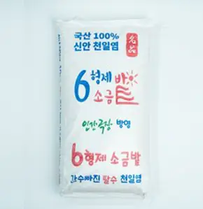 [염전직배송] 인간극장 6형제소금 신안천일염 20kg / 올해생산 굵은 천일염 소금, 2024년산, 1개