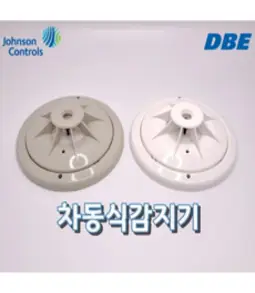 차동식 소방 열 감지 온도 변화 감지기, 1개, 백색
