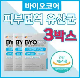 CJ웰케어 피부면역 유산균 2G X 80포 장건강 BYO 코스트코, 1개, 160g