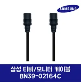 삼성전자 삼성 정품 RF CABLE KQ65QNB90AFXKR 제품 순정품, 기본선택