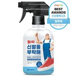 바마 프레쉬 신발 냄새제거 스프레이 본품, 100ml, 2개