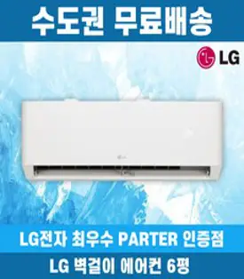 LG전자 인버터 58.5㎡ 휘센 오브제컬렉션 듀얼 스탠드 에어컨 FQ18HDDHA1 방문설치, 매립배관형