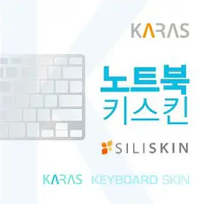 LG 15U53 15U530 15UD530 용 노트북 키스킨 키커버, 실리스킨, 1개