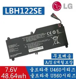 LG 엘지 노트북 LBH122SE 호환용 배터리 울트라 U460 14U530모델 15U53 (배터리 모델명으로 구매하기) A, 1개