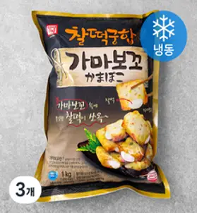 한성기업 찰떡궁합 가마보꼬 (냉동), 1kg, 3개