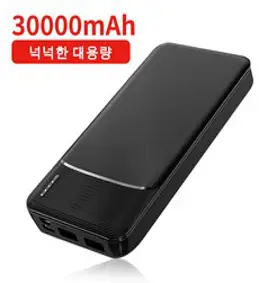 휴대용 대용량 보조배터리 30000mAh LED 전량표시, 블랙