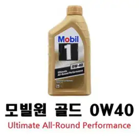 MOBILL 모빌원 골드 0W-40 (1L) 가솔린/디젤, 1개, 0w40