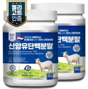 올바른습관 산양유 단백분말, 2개, 220g