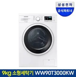 삼성전자 드럼세탁기 WW90T3000KW 9kg 화이트색상, WW90T3000KW 실내설치X 빌트인X 단순배송X, 화이트