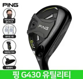 [윌슨정품] Wilson 파이브리드 RS/유틸리티 하이브리드, FY/19.5/R