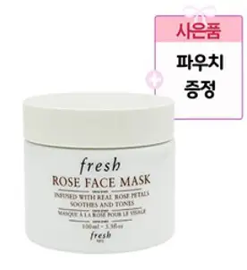 프레쉬 로즈 페이스 마스크 100ml+사은품 증정, 1개, 1개입