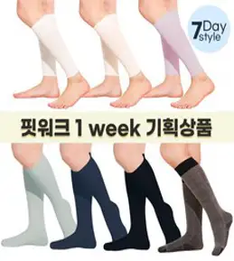 핏워크 의료용 압박스타킹 삭스형 압박밴드 국내생산 라이크라/도레이 원사 70가지 맞춤사이즈 하지정맥 다리부종, 민트그린, 1개